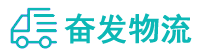 中山到阿鲁科尔沁旗物流公司